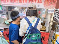 -老太太海鲜鱼饼