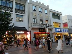 -稻香村(观前街店)