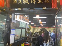 -西月城谭豆花(春熙路店)