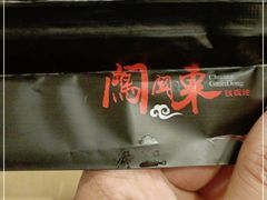 -万里闯关东铁锅炖菜馆(高新旗舰店)