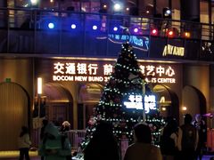 -交通银行前滩31演艺中心