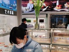 -好利来(十里河店)