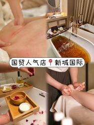 -东英经典SKIN&SPA