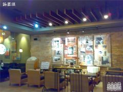 -星巴克臻选(广州东山锦轩店)
