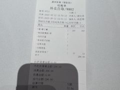 -眉州东坡(望京店)
