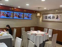 大堂-潇湘码头·鲜湘菜(清河店)