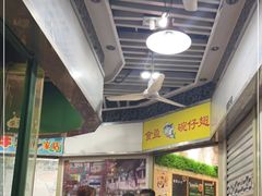 -食盈碗仔翅(星玺广场店)