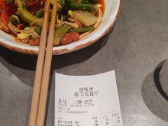 -陈熹公民族美食文化餐厅(中华广场店)