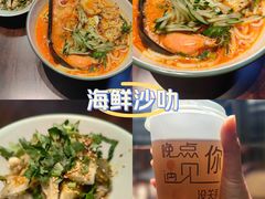 -章记星洲 · 新加坡餐厅(望京店)