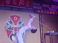 -盖碗儿梨园·变脸吐火·川剧(天府广场店)