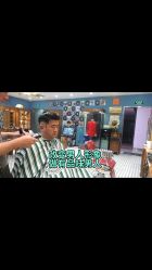 -贝勒爷专业男发