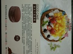 -艾加柒克蛋糕茶歇甜品台(春熙路店)