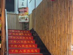 -下梅人家土菜馆(历史文化餐厅度假区店)