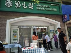 -紫光园·烤鸭(京旺家园店)