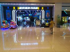-星悦蓝海欢乐园(石路天虹店)