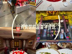 -山西会馆·晋菜·晋商宴·学堂记忆(许坦西街店)