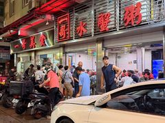 -一哥美食(总店)