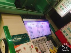 -清真蒋有记(老门东店)