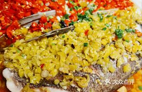 Classic Double Pepper Fish Head