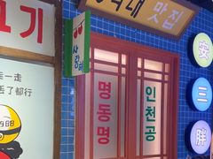 -安小胖韩国烤肉(财富广场画苑小区店)