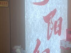 -夕阳红小吃(中街大悦城店)