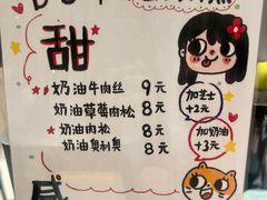 -小豆海棠(人民南路店)