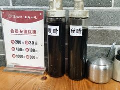 -笼铭坊(北蔡店)