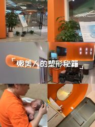 -Cocodemer产后恢复(杭大店)