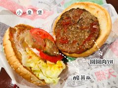 -汉堡王(洛阳泉舜广场店)
