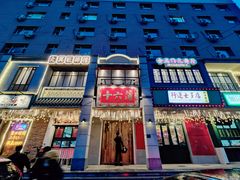 -十六蒲(桂林路店)