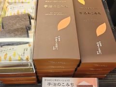 煎茶巧克力蛋糕-伊藤久右卫门(宇治本店)