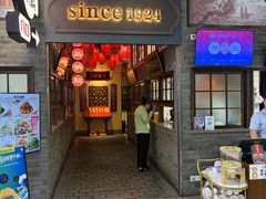 -波螺油子青岛本帮菜(银座店)