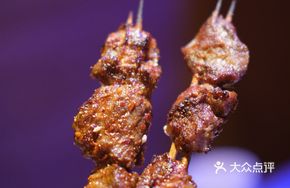 Xin Daliangshan Roast Meat