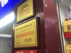 门面-宫廷糕点铺