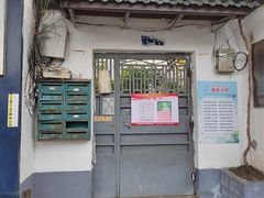 -文学山房旧书店
