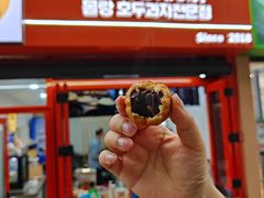 -莫朗核桃饼(虹泉路店)