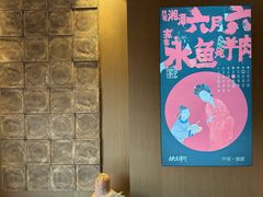 -映月潭水鱼馆(建设路口店)