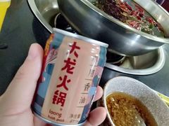 -大龙火锅(老店)