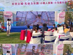 -珠海海泉湾神秘岛亲子乐园