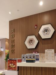 -深圳艺星医疗美容医院