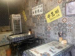 -安上粉皮.非遗手工小吃(骑龙巷店)