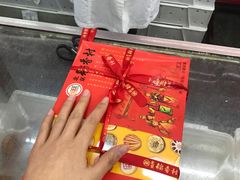 -北京稻香村(学清店)