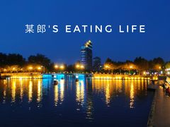 -南通濠河风景名胜区