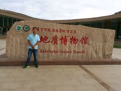 -可可托海景区