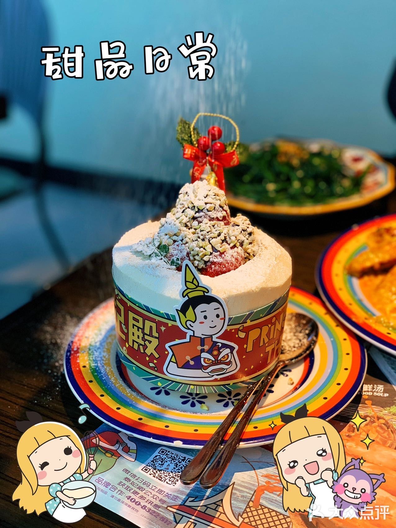 真的是味道赞 想吃泰国菜就选泰妃殿，不踩坑