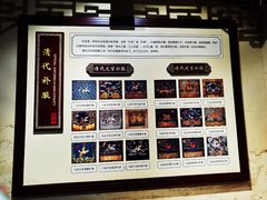 -川北道署
