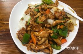 Cumin Chicken Rice Bowl