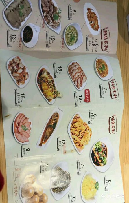 吉妈妈手擀面图片 - 第14张