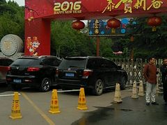 -西安市长乐公园