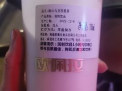 -欧佩拉(工农路店)
